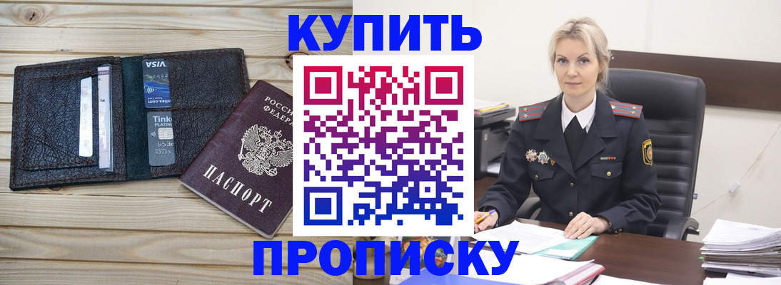 найти адрес прописки в Гае