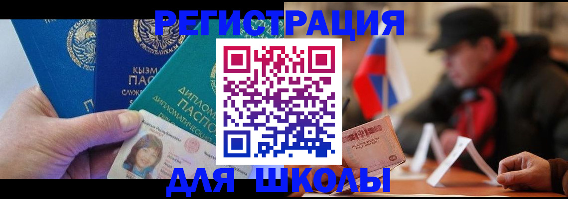 пропишу в квартире в Гае