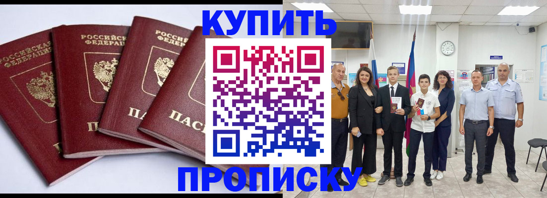 миграционный учет в Гае